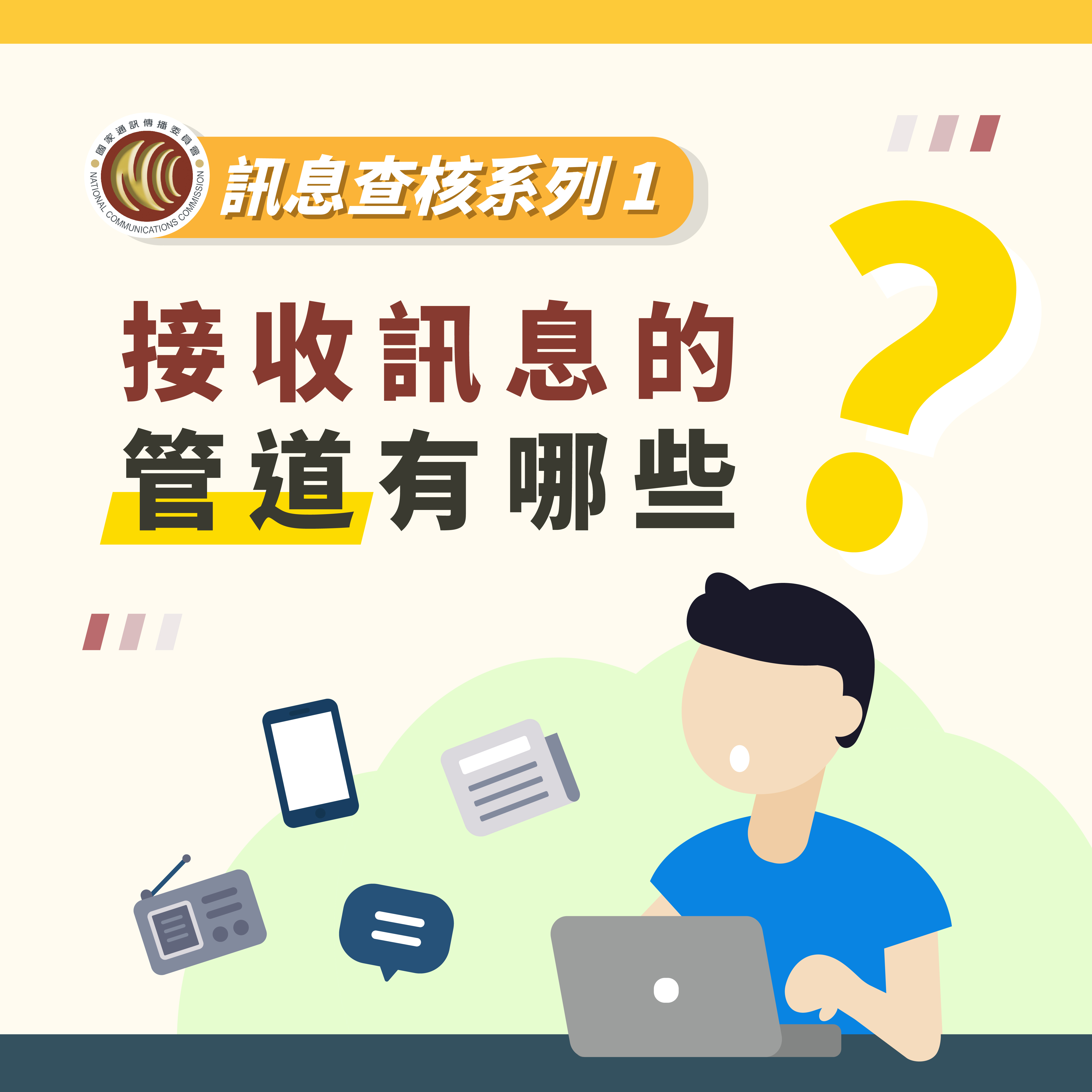 圖片說明詳見內容