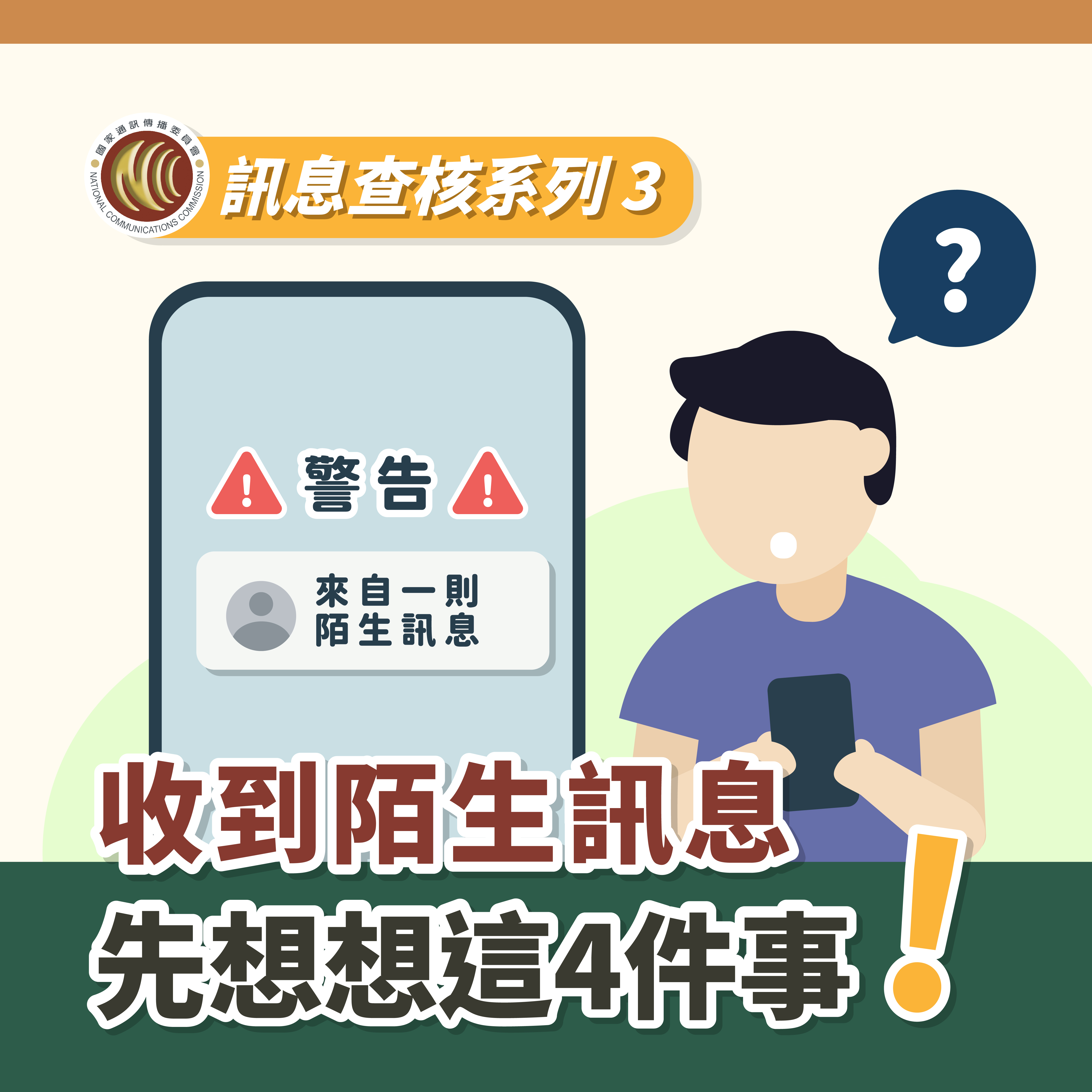 圖片說明詳見內容