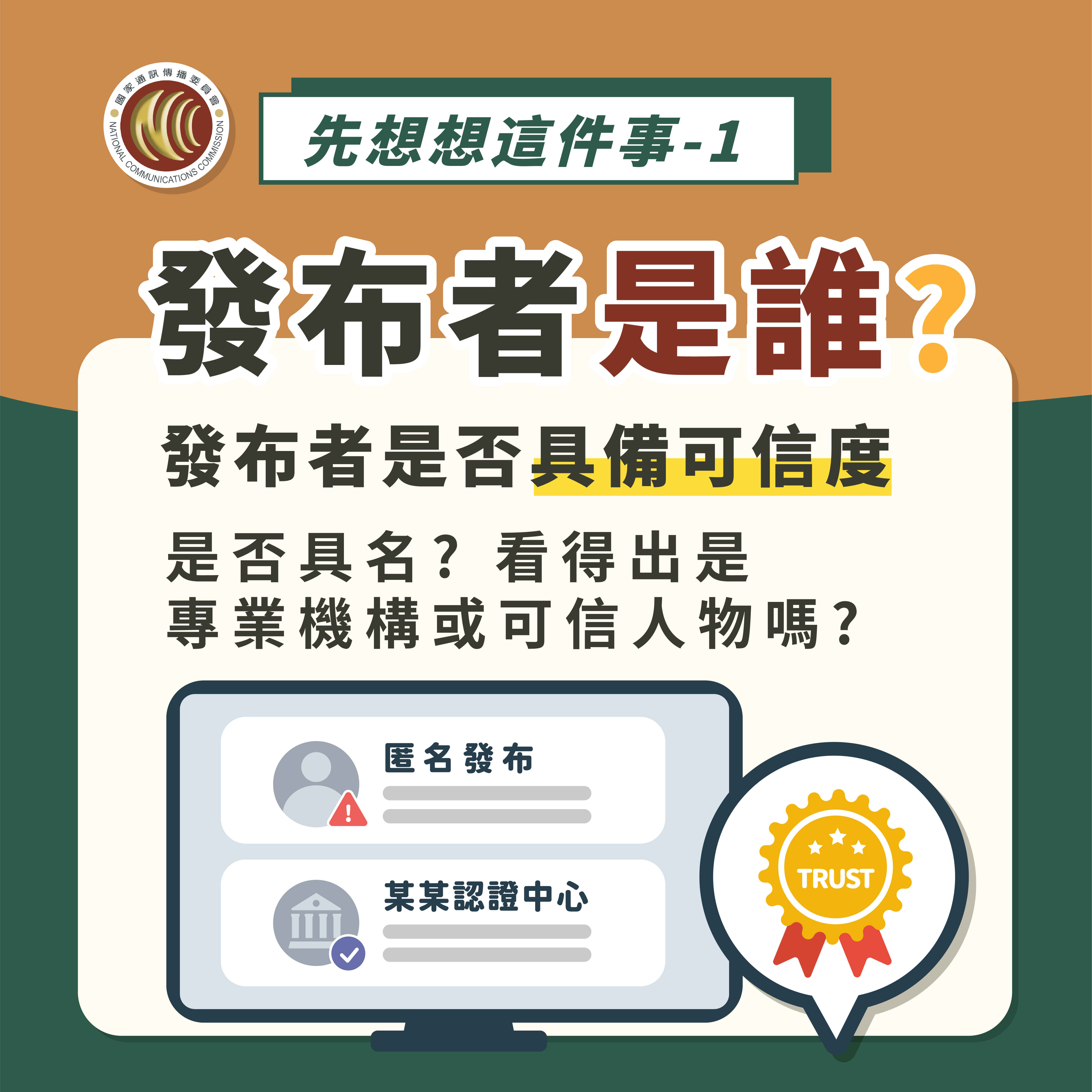 圖片說明詳見內容