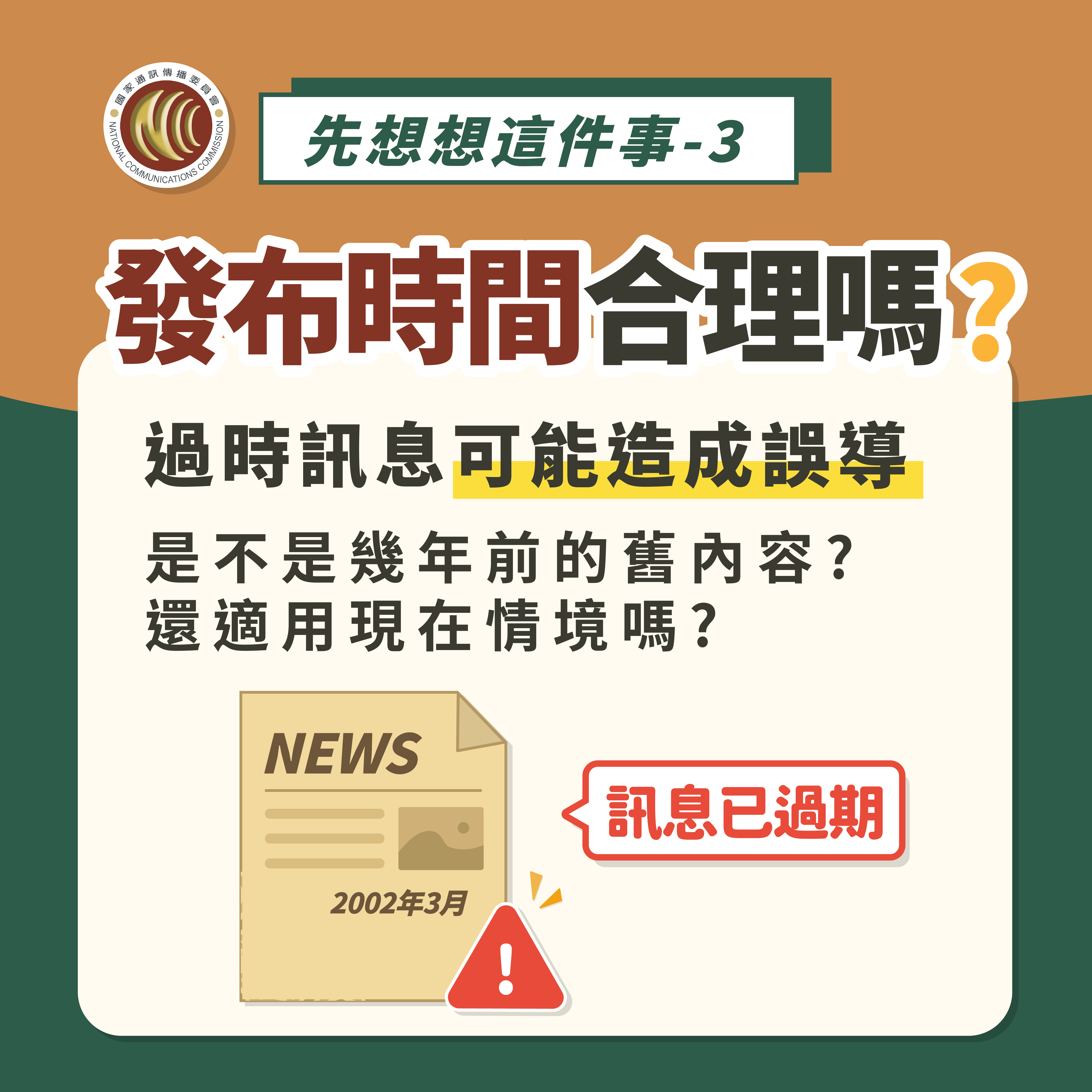 圖片說明詳見內容