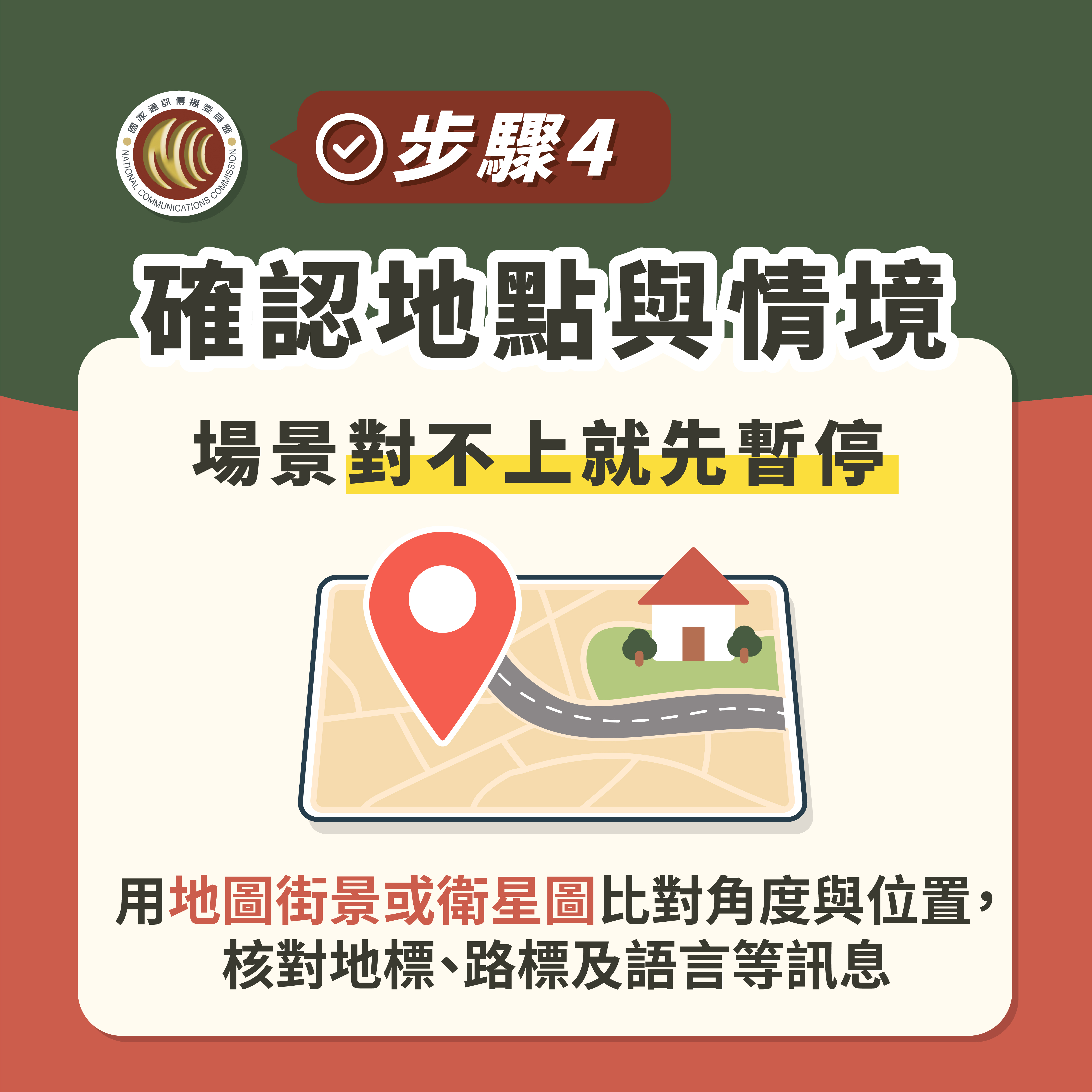 圖片說明詳見內容